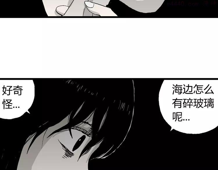 人类进化论~漫画,第61话 渔村（8）4图