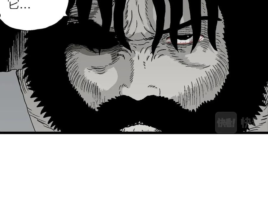 人类进化论~漫画,第30话 地狱游戏（十九）2图