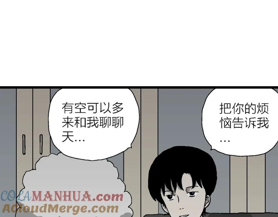 人类进化论~漫画,第65话 蜘蛛男（四）1图