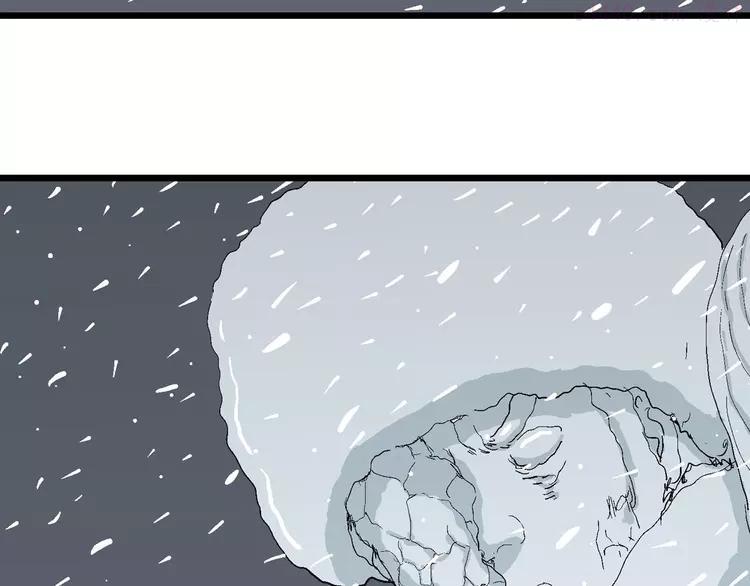 人类进化论~漫画,第74话 雪女（10）5图