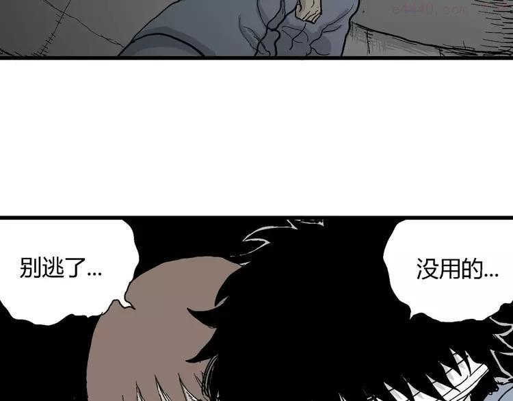 人类进化论~漫画,第34话 玩偶工厂（四）4图