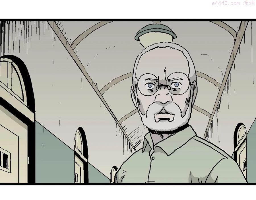 人类进化论~漫画,第9话 人间恶魔（九）4图