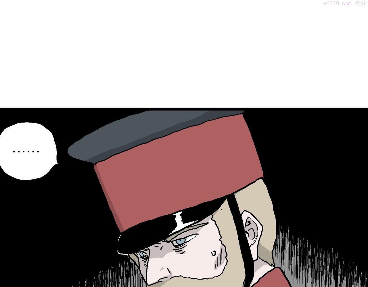 人类进化论~漫画,第34话 鬼寺（一）4图