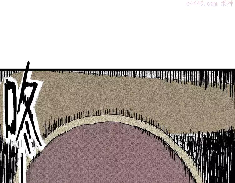 人类进化论~漫画,第8话 沉默盒（八）2图