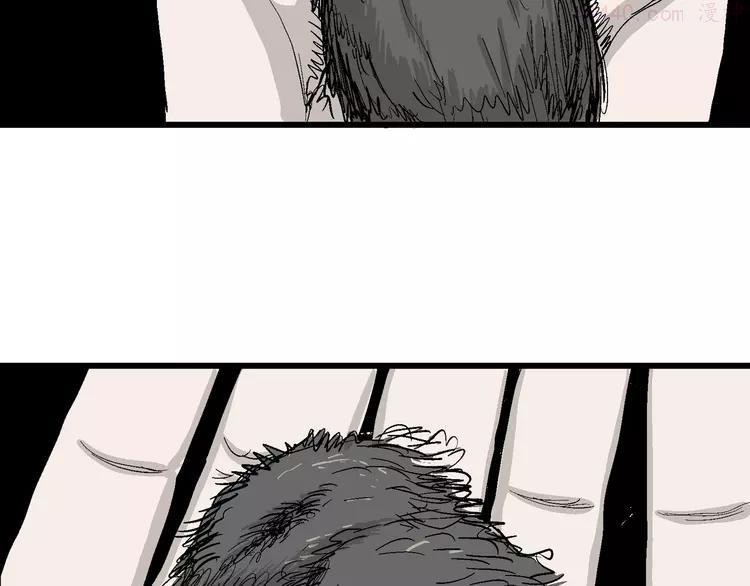 人类进化论~漫画,第47话 恋人小岛（5）5图