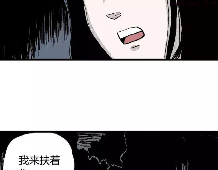 人类进化论~漫画,第24话 迷雾岛（十一）5图