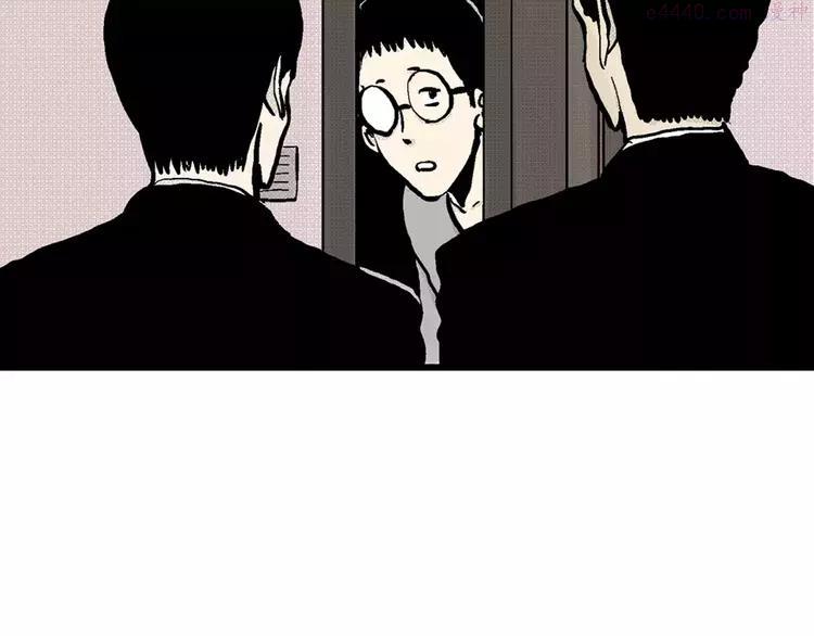 人类进化论~漫画,第1话 沉默盒（一）2图