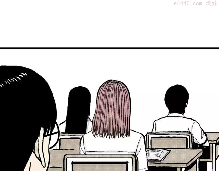 人类进化论~漫画,第1话 沉默盒（一）2图