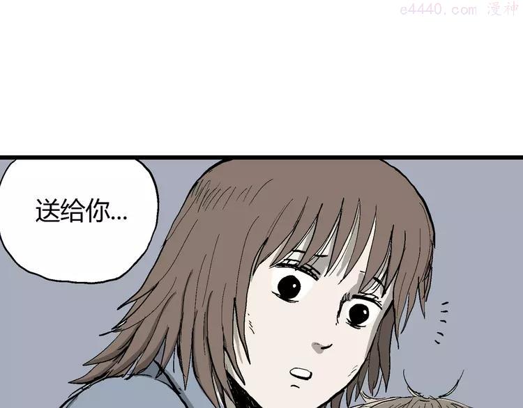 人类进化论~漫画,第31话 玩偶工厂（一）4图