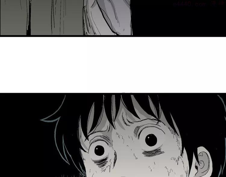 人类进化论~漫画,第54话 渔村（1）4图