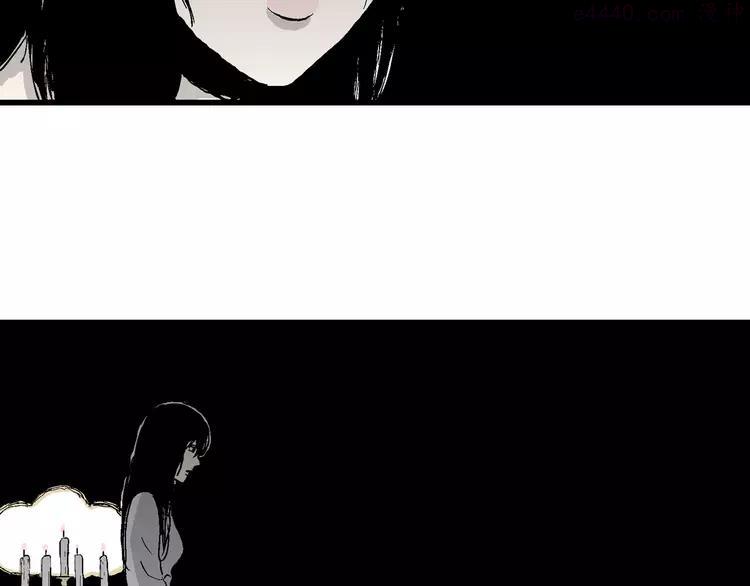 人类进化论~漫画,第61话 渔村（8）4图