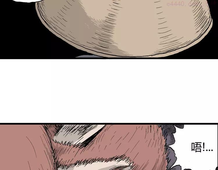 人类进化论~漫画,第41话 狐的报恩（五）4图