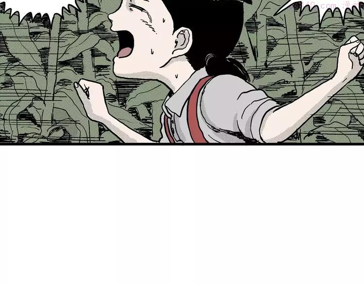 人类进化论~漫画,第14话 迷雾岛（一）2图