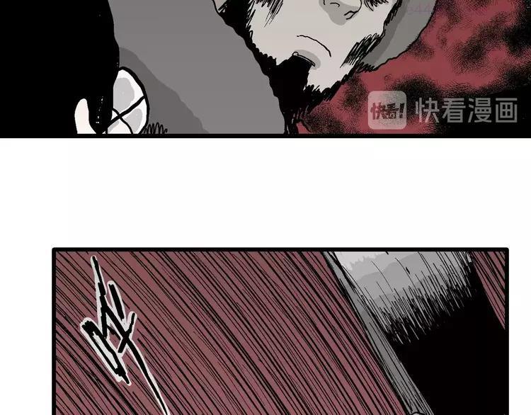 人类进化论~漫画,第71话 雪女（7）1图