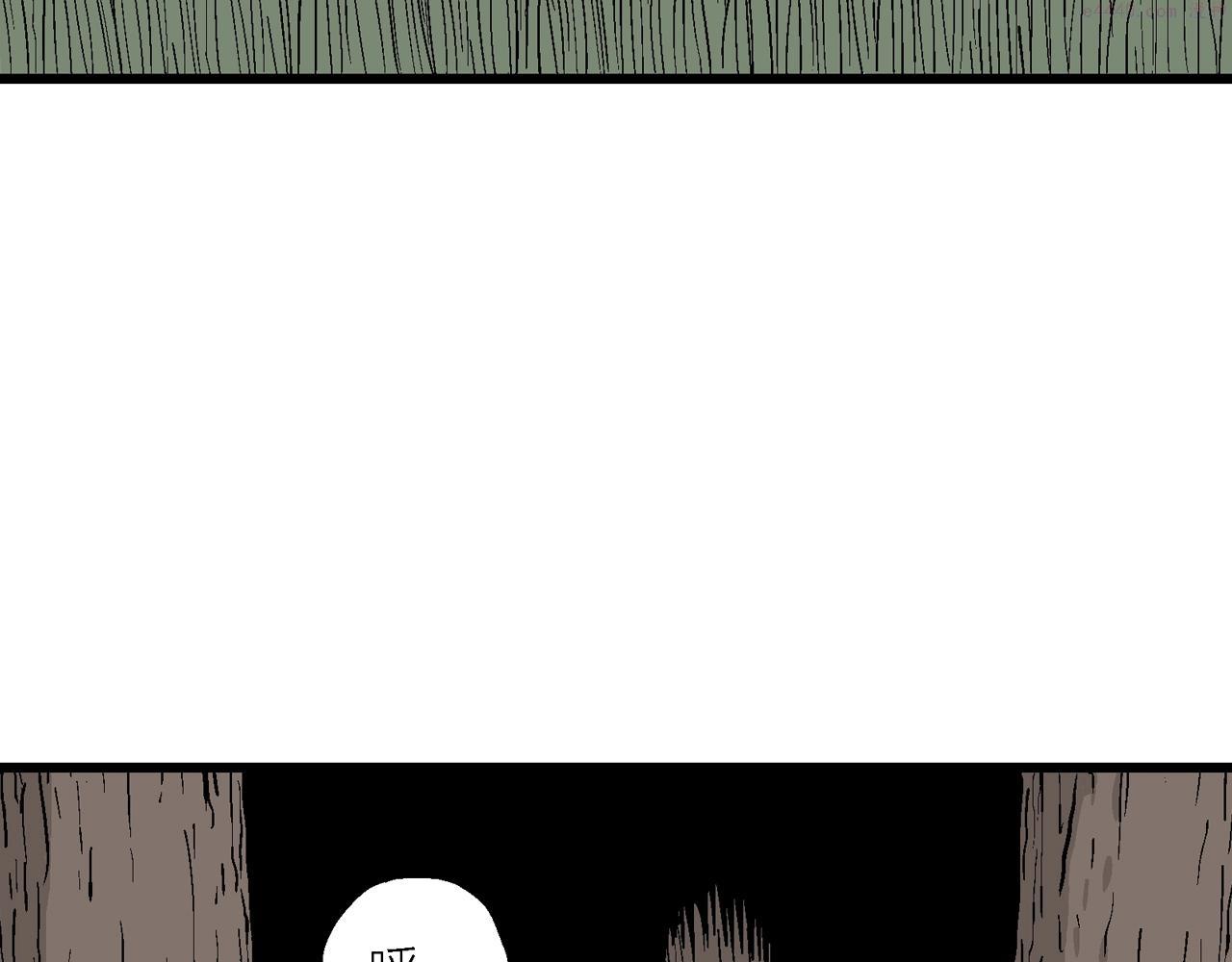 人类进化论~漫画,第34话 鬼寺（一）1图