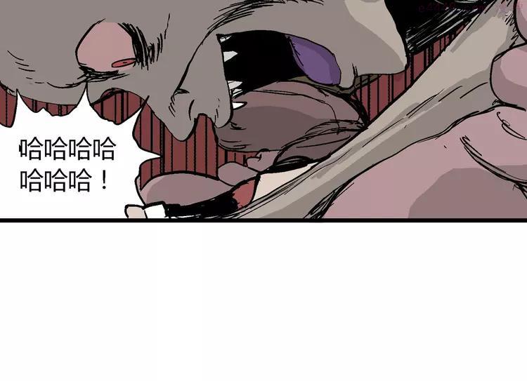 人类进化论~漫画,第28话 迷雾岛（十五）4图