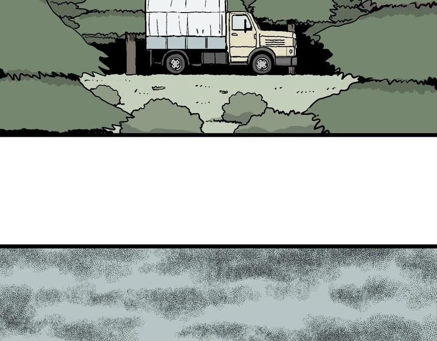 人类进化论~漫画,第9话 人间恶魔（九）5图