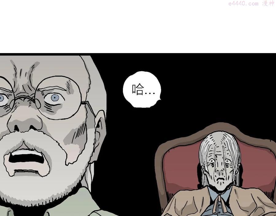 人类进化论~漫画,第10话 人间恶魔十4图