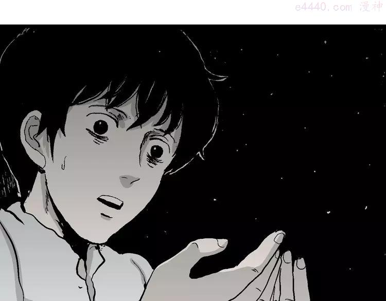 人类进化论~漫画,第59话 渔村（6）5图