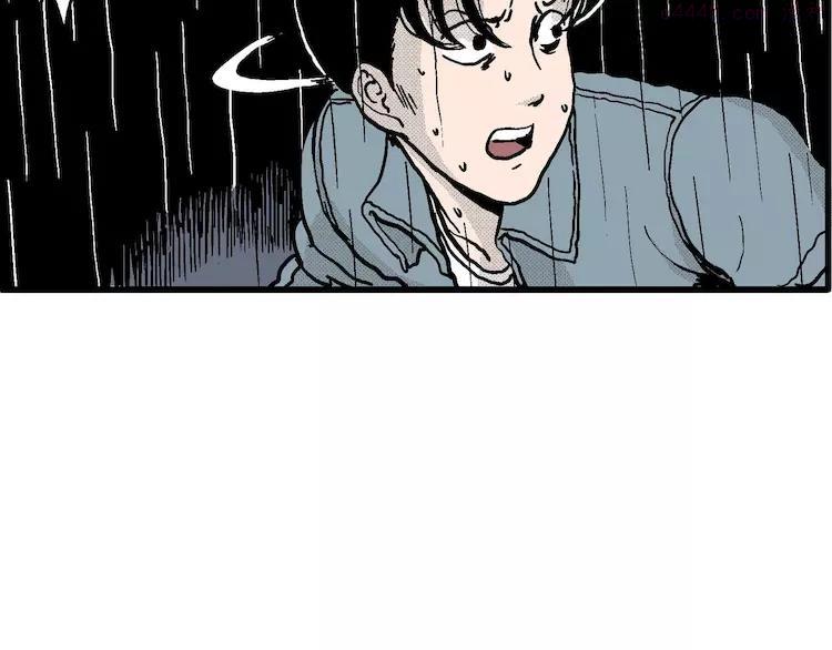 人类进化论~漫画,第13话 沉默盒（大结局）3图