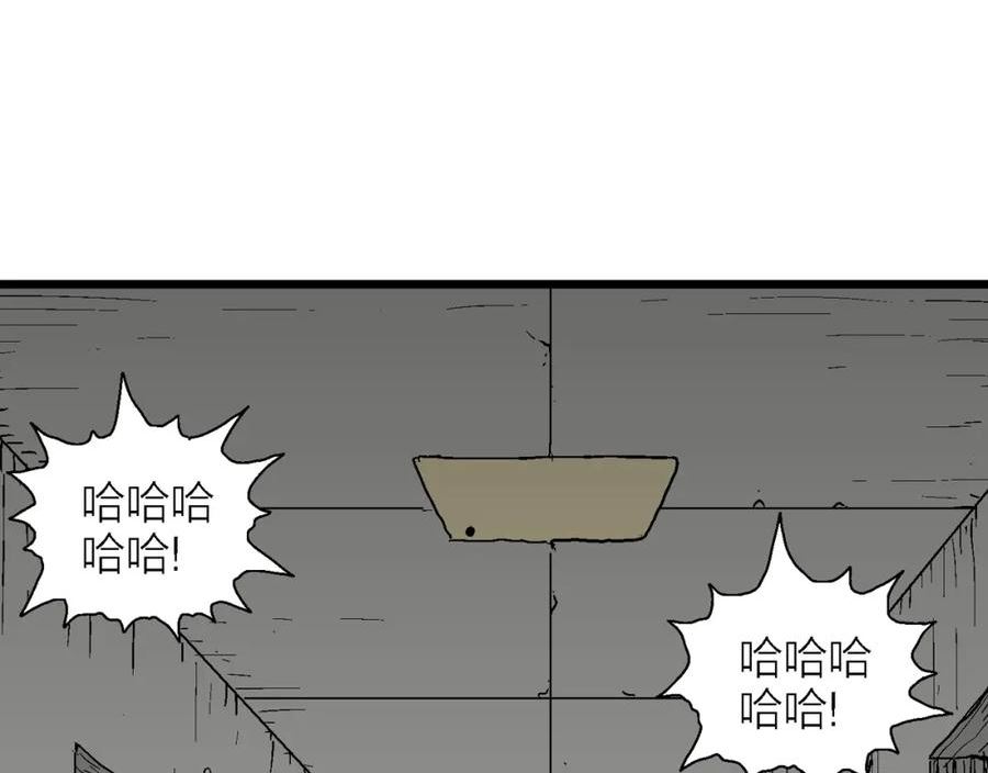 人类进化论~漫画,第43话 欢笑镇（四）3图