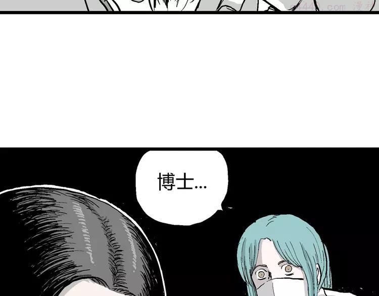 人类进化论~漫画,第51话 恋人小岛（9）1图