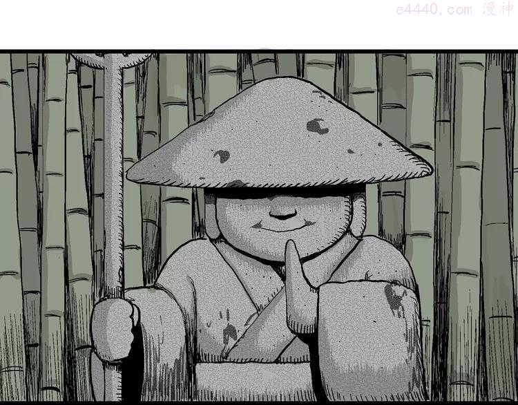 人类进化论~漫画,第38话 狐的报恩（二）1图