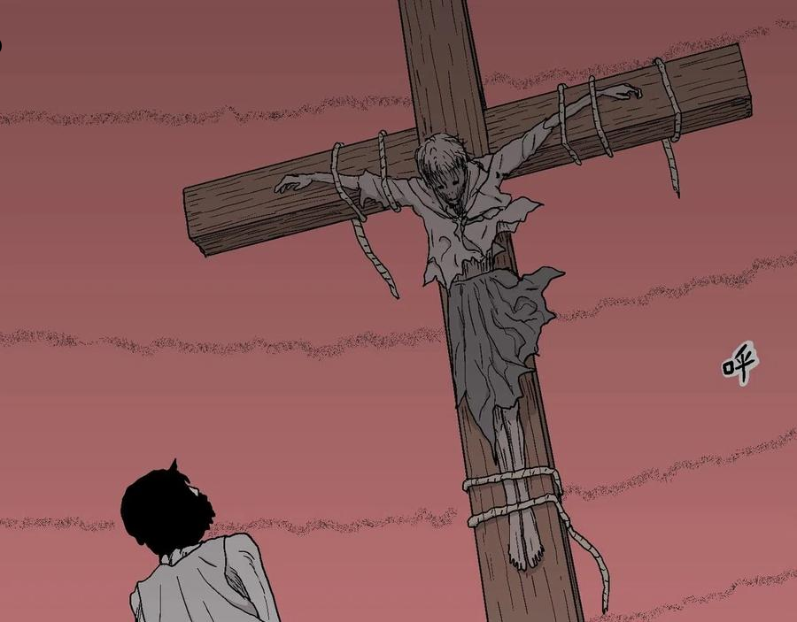 人类进化论~漫画,第27话 地狱游戏（十六）3图