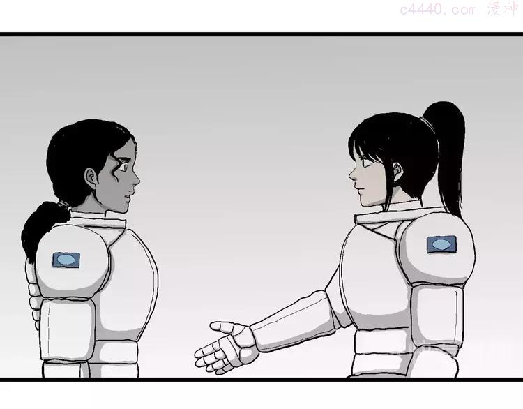 人类进化论~漫画,第77话 新人类（2）1图