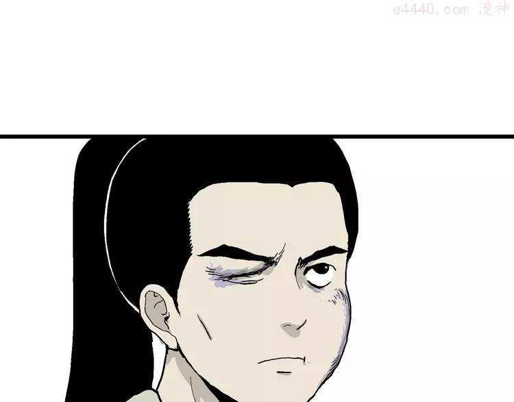 人类进化论~漫画,第38话 狐的报恩（二）5图