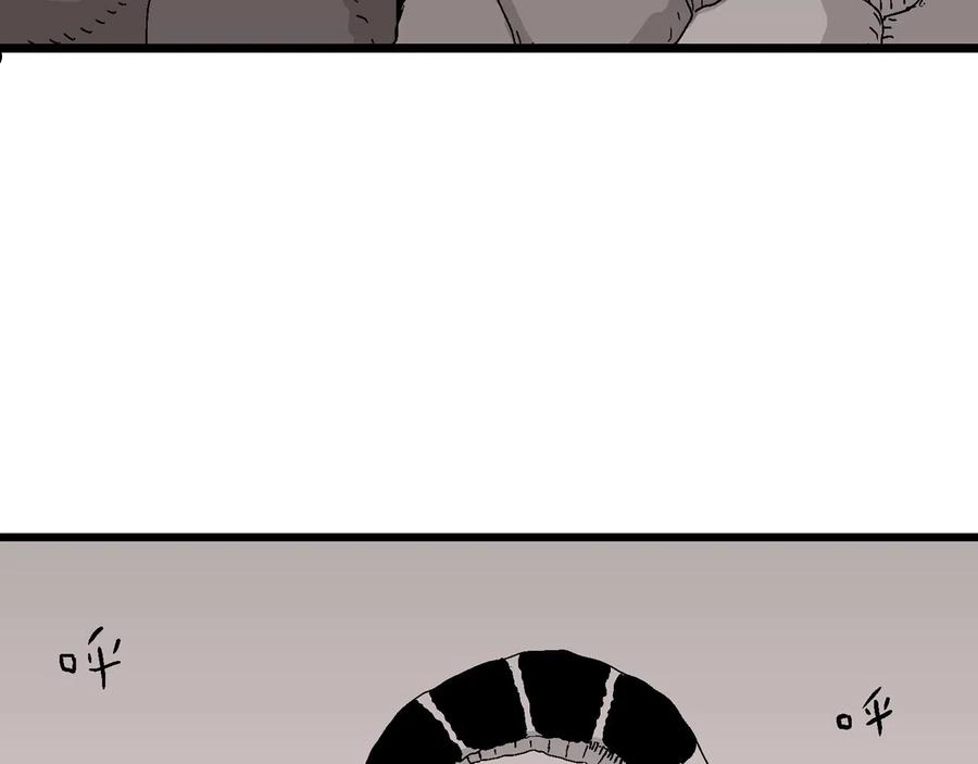 人类进化论~漫画,第28话 地狱游戏（十七）4图