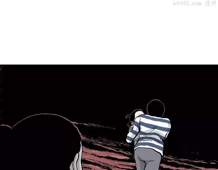 人类进化论~漫画,第27话 迷雾岛（十四）5图