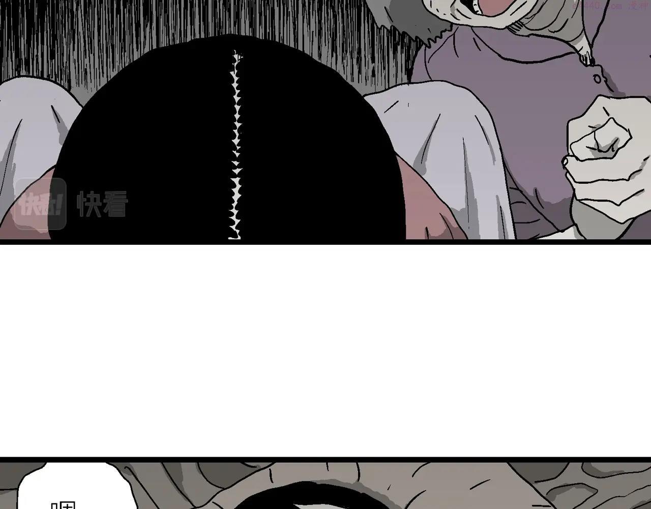 人类进化论~漫画,第52话 畸胎（一）1图