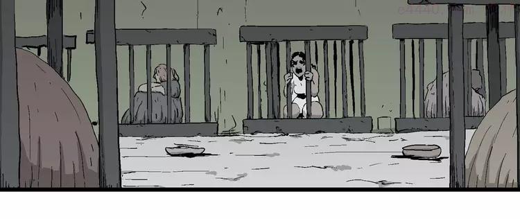 人类进化论~漫画,第93话 新人类（18）4图