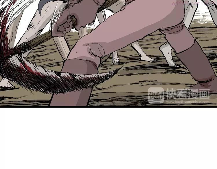 人类进化论~漫画,第28话 迷雾岛（十五）3图