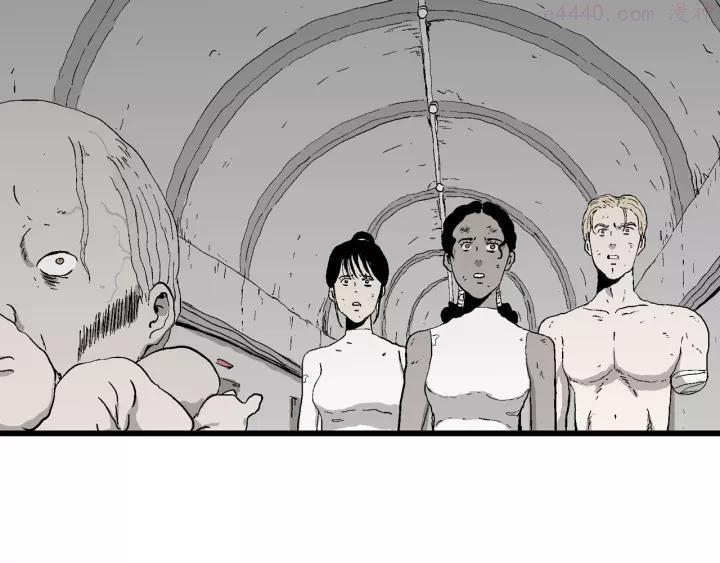 人类进化论~漫画,第96话 新人类（21）1图