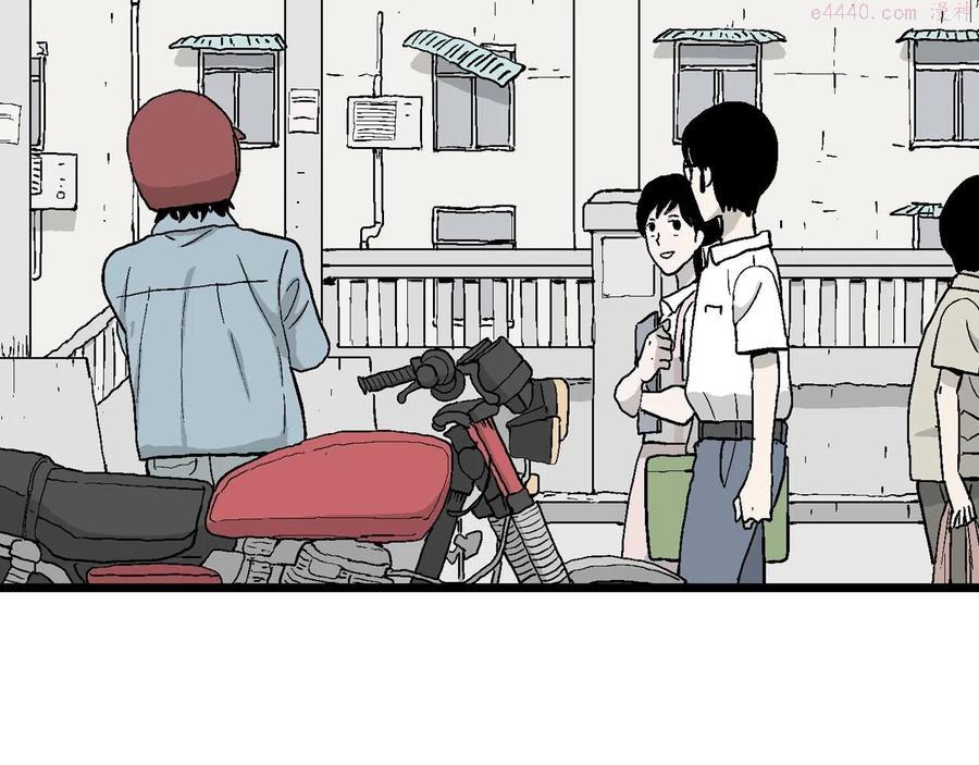 人类进化论~漫画,第17话 地狱游戏六5图