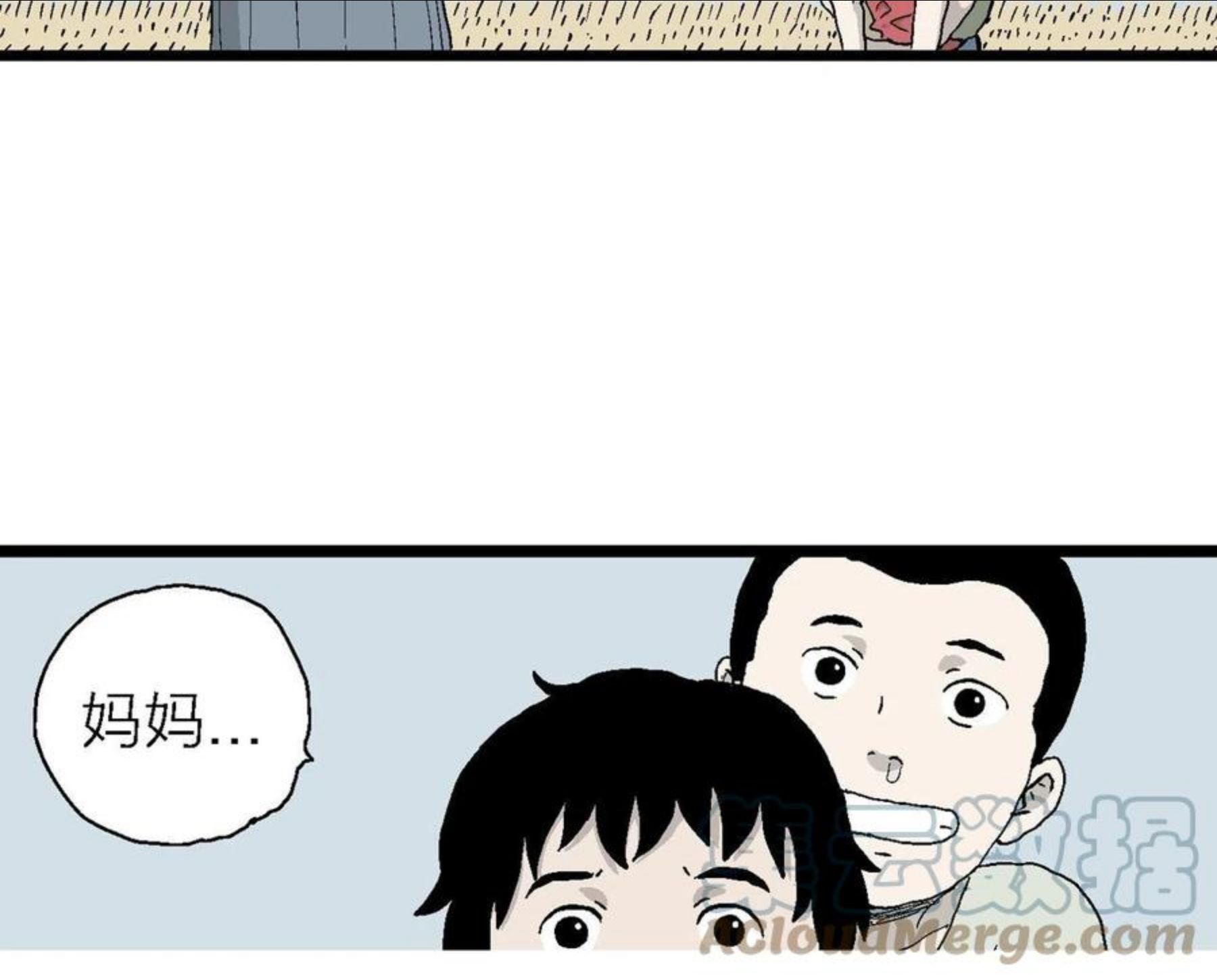 人类进化论~漫画,第22话 地狱游戏（十一）5图