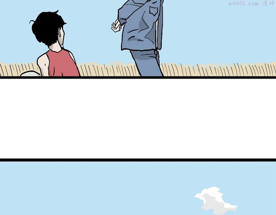 人类进化论~漫画,第13话 地狱游戏二5图