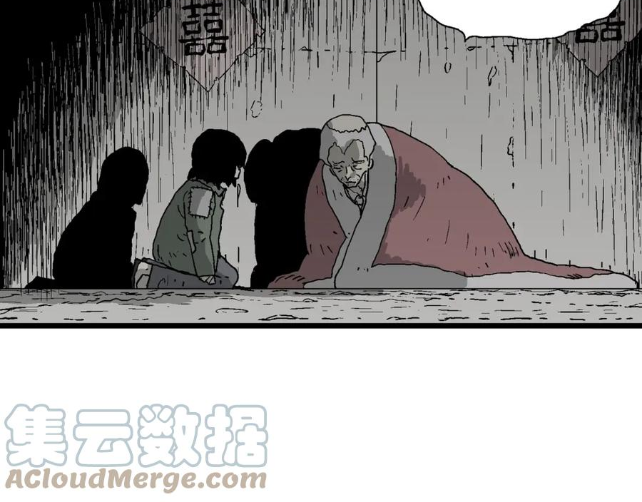 人类进化论~漫画,第58话 畸胎（七）5图