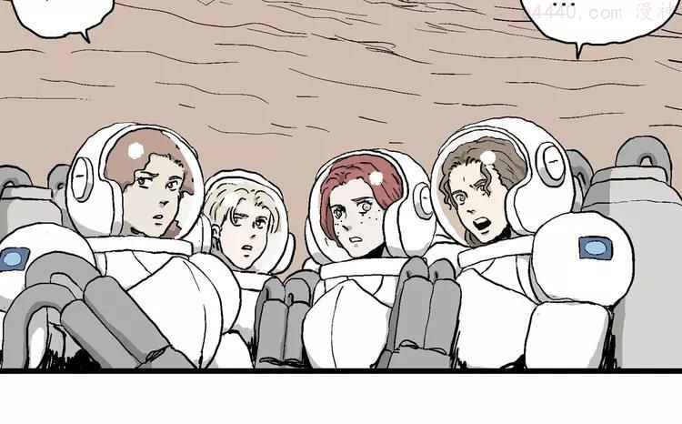 人类进化论~漫画,第88话 新人类（13）1图