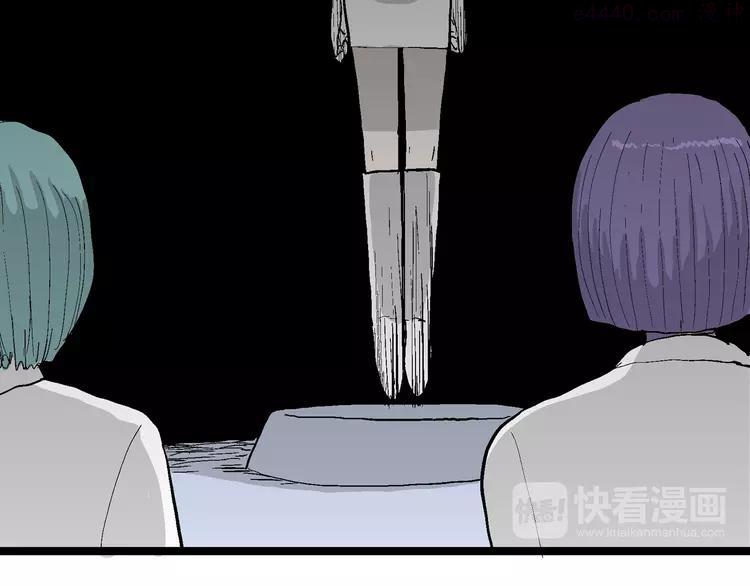 人类进化论~漫画,第52话 恋人小岛（10）2图