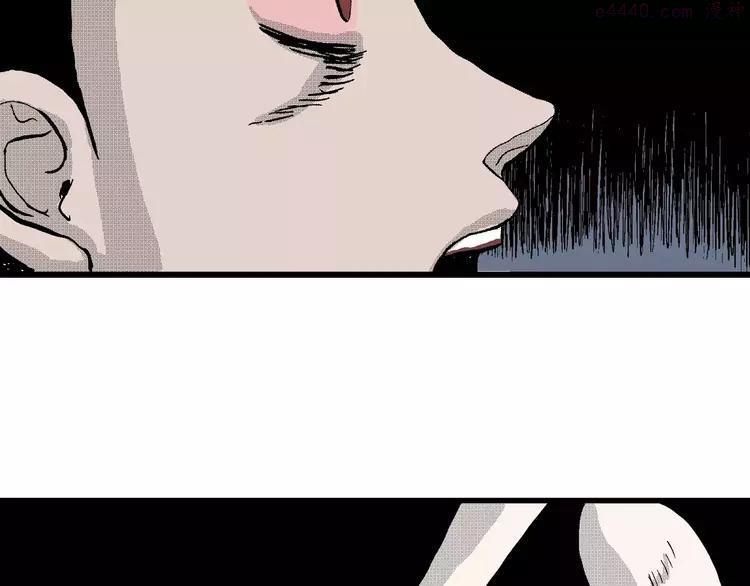 人类进化论~漫画,第25话 迷雾岛（十二）5图