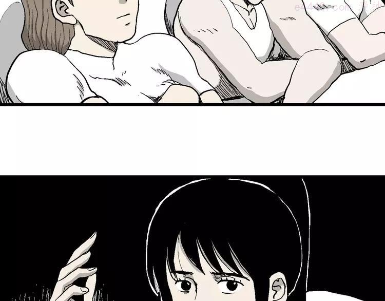 人类进化论~漫画,第84话 新人类（9）1图