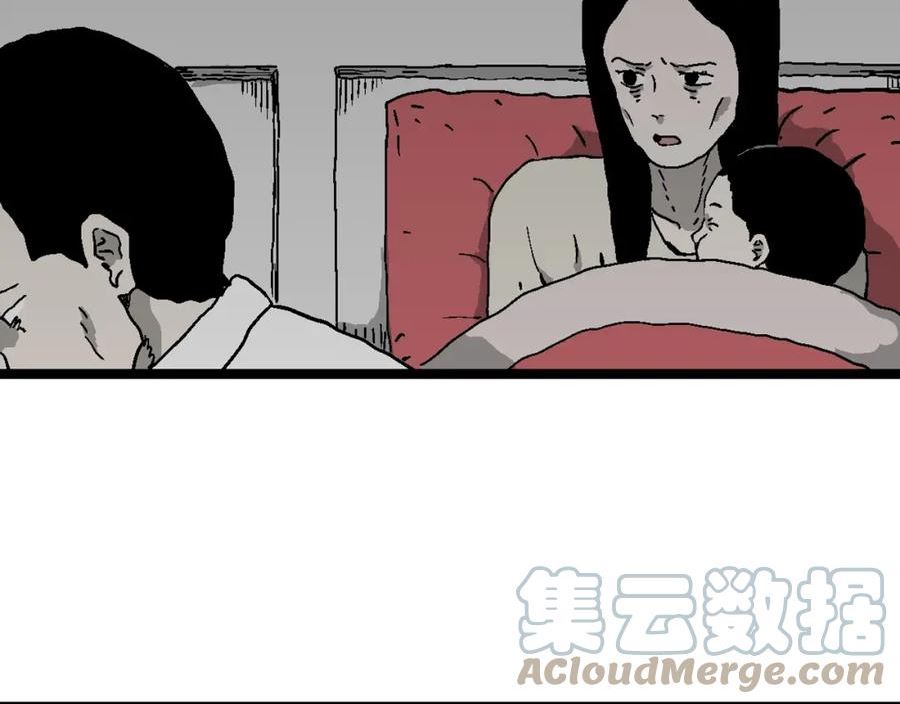 人类进化论~漫画,第55话 畸胎（四）5图