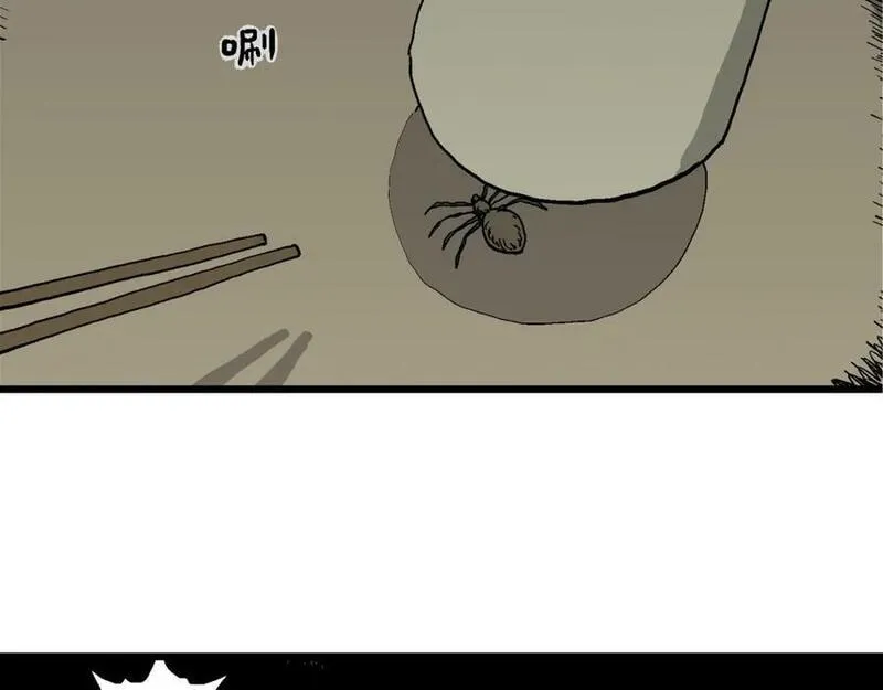 人类进化论~漫画,第76话 蜘蛛男（十五）1图