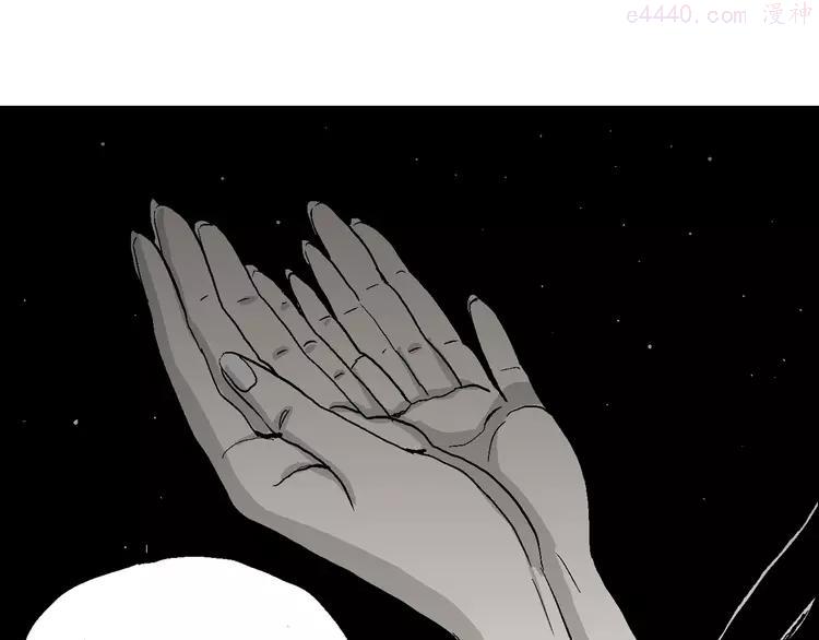 人类进化论~漫画,第59话 渔村（6）2图