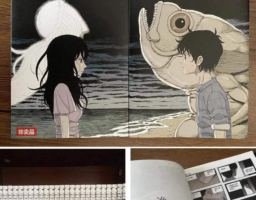 人类进化论~漫画,第14话 地狱游戏三2图