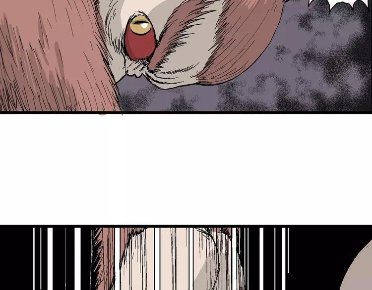 人类进化论~漫画,第41话 狐的报恩（五）5图