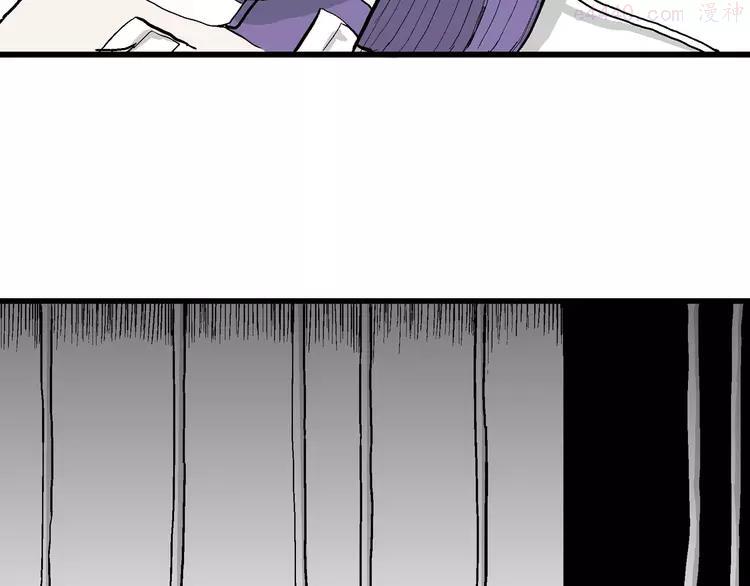 人类进化论~漫画,第49话 恋人小岛（7）4图